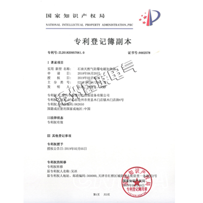 資質證書