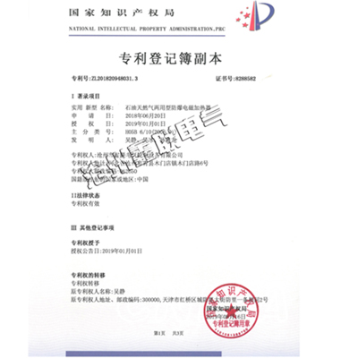 資質證書